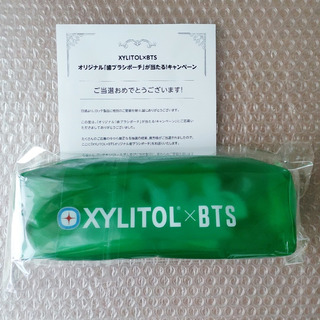 防弾少年団(BTS)(ボウダンショウネンダン)の当選品 BTS XYLITOL 歯ブラシオリジナルポーチ 非売品 エンタメ/ホビーのコレクション(ノベルティグッズ)の商品写真