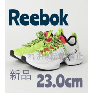 リーボック(Reebok)のリーボック　ソールフューリー　ホワイト/ライム 23.0cm Reebok(スニーカー)