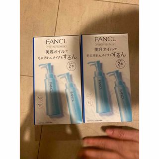 ファンケル(FANCL)のFANCLマイルドクレンジングオイル120ML 4個セット(クレンジング/メイク落とし)