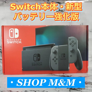Nintendo Switch - 【動作確認済み】Nintendo Switch 本体 バッテリー