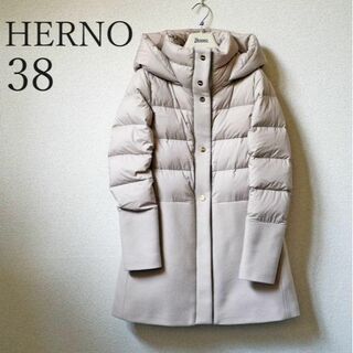 ヘルノ(HERNO)のヘルノ HERNO ダウンベージュ 38 レディース ダウンジャケット(ダウンジャケット)