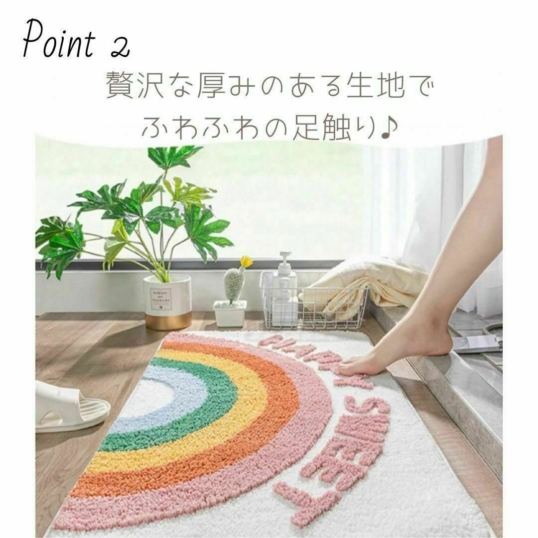 【SALE】バスマット 滑り止め付き 40x60cm レインボー 吸水マット インテリア/住まい/日用品のラグ/カーペット/マット(玄関マット)の商品写真