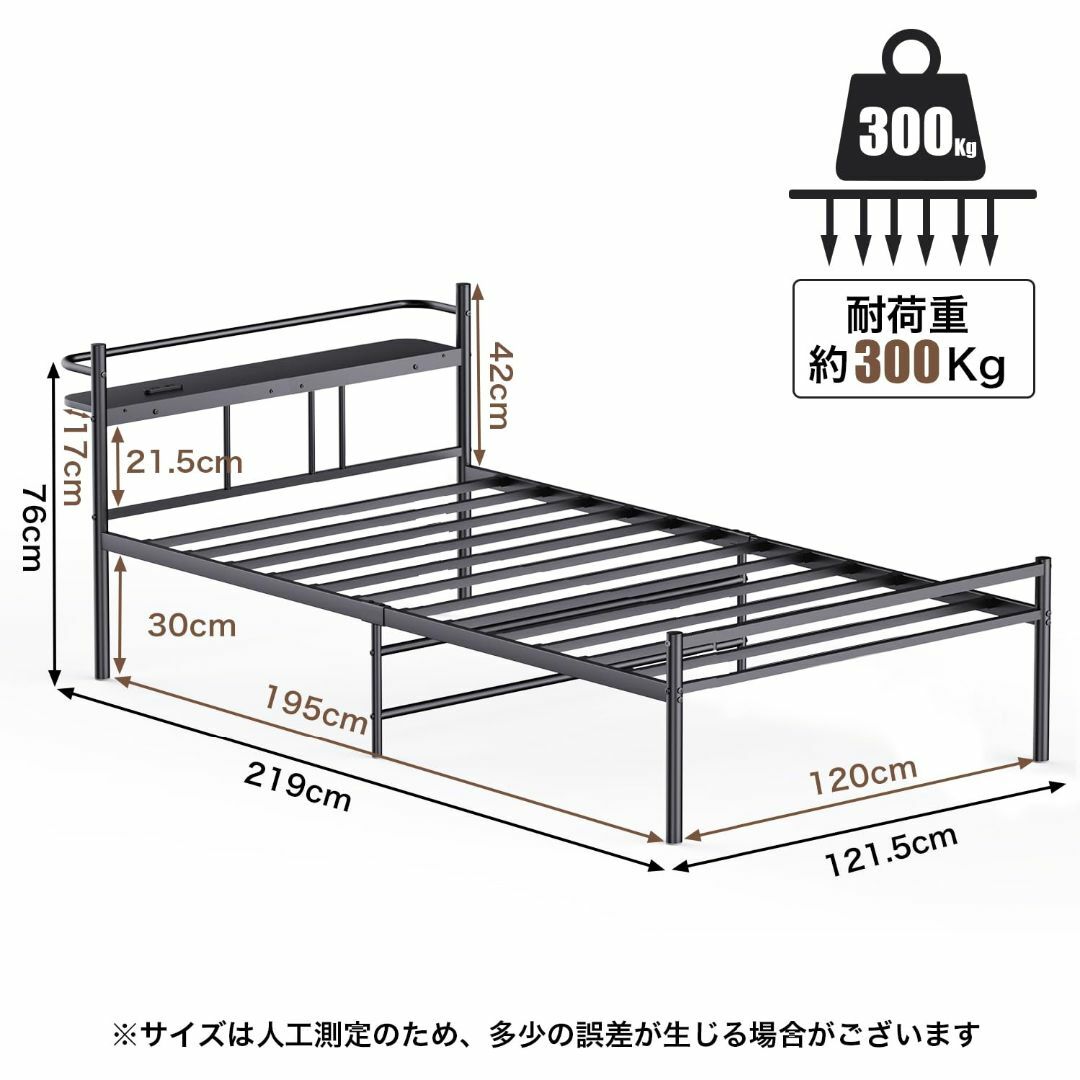 色: ブラック】PRTONE パイプベッド ベッドフレーム セミダブル 棚付き