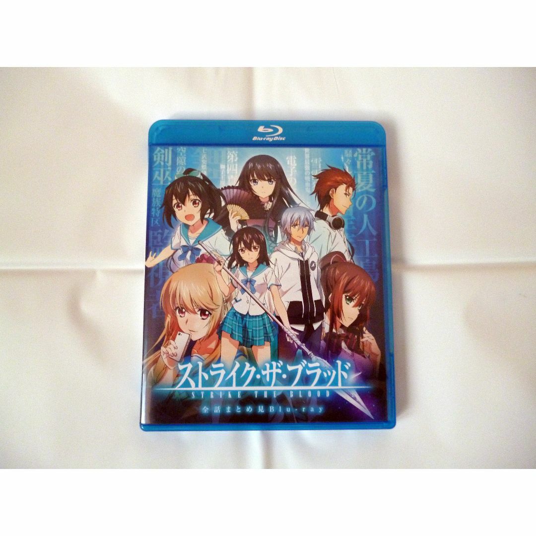 美品 ストライク・ザ・ブラッド全話まとめ見Blu-ray
