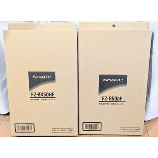シャープ(SHARP)のシャープ 空気清浄機フィルター(FZ-B50DF,FZ-BX50HF)セット(空気清浄器)