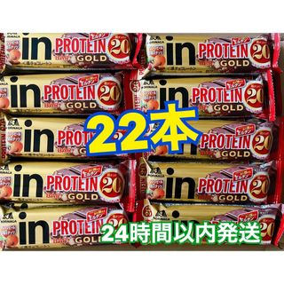 モリナガセイカ(森永製菓)の売り切り‼️inバープロテインGOLD オレンジピール＆2種のナッツ  22本(菓子/デザート)