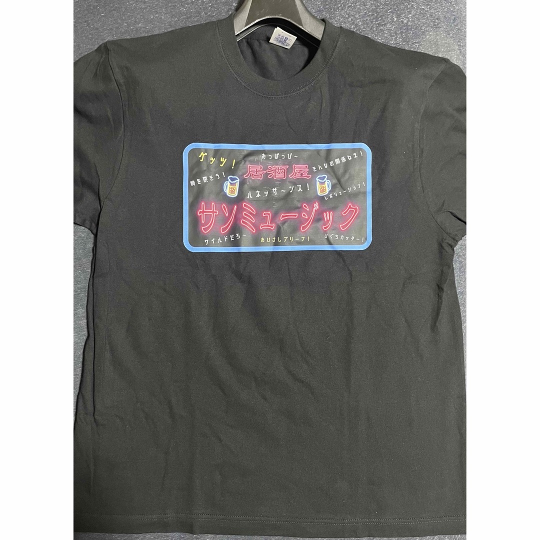 サンミュージック×渋谷肉横丁 コラボ Tシャツ メンズのトップス(Tシャツ/カットソー(半袖/袖なし))の商品写真