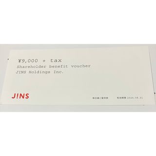 ジンズ 株主優待 9000円  JINS(その他)