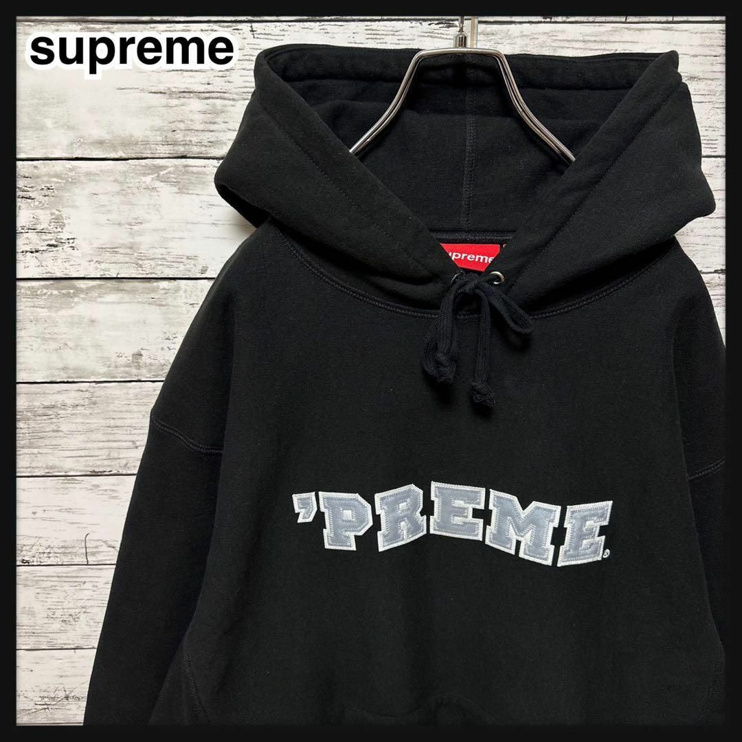 激レア】SUPREME シュプリーム パーカー ボックスロゴ 完売