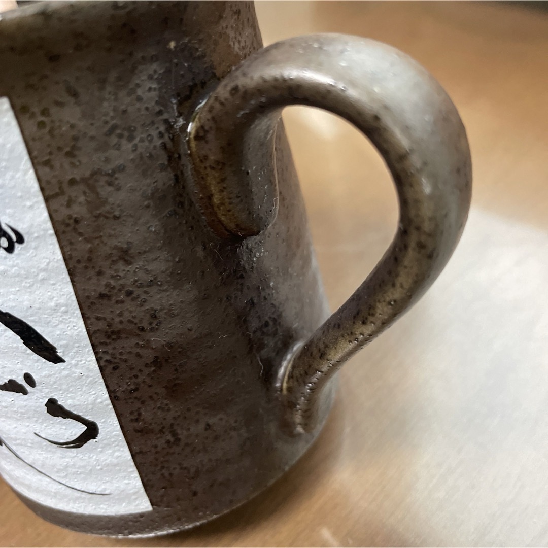 【良品！】コップ　マグカップ　島根県アクアス　コーヒーカップ　シロイルカ　茶色 インテリア/住まい/日用品のキッチン/食器(食器)の商品写真