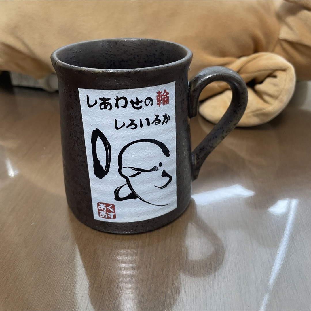 【良品！】コップ　マグカップ　島根県アクアス　コーヒーカップ　シロイルカ　茶色 インテリア/住まい/日用品のキッチン/食器(食器)の商品写真