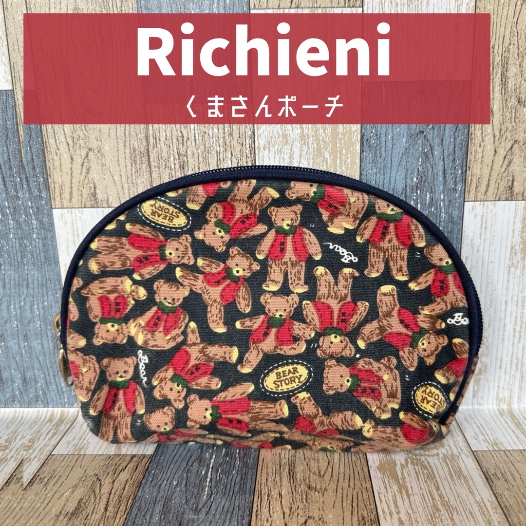 Richieni　くまさん　ポーチ　ネイビー　リチエニ　ブルー　バニティ レディースのファッション小物(ポーチ)の商品写真