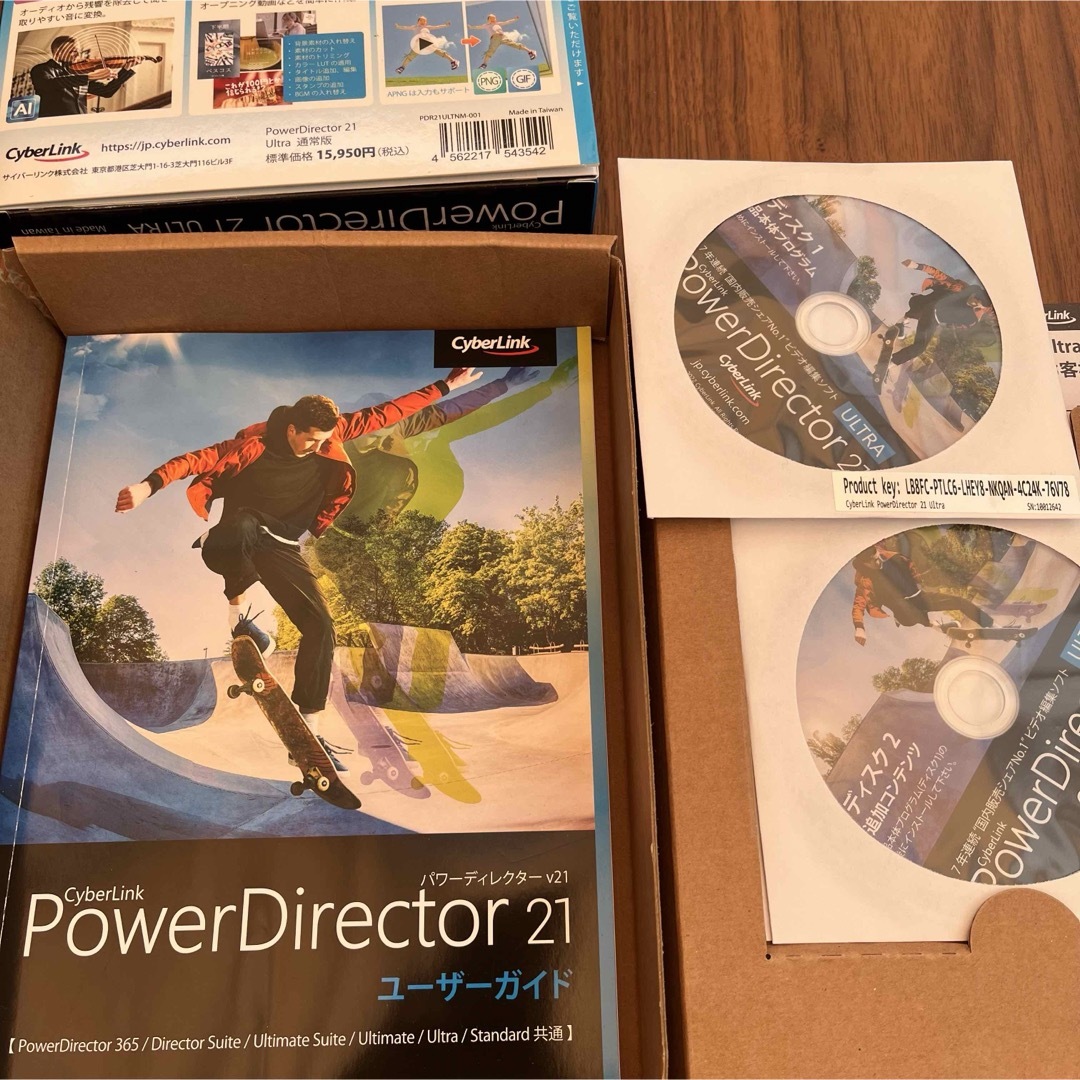 サイバーリンク PowerDirector 21 Ultra 通常版 スマホ/家電/カメラのPC/タブレット(PC周辺機器)の商品写真