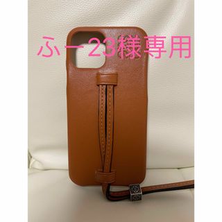 ふー23様専用　ストラップiPhoneケース 茶色12pro(iPhoneケース)