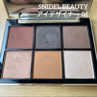 スナイデル(SNIDEL)のSNIDEL BEAUTY アイデザイナー 01 アイカラー アイシャドー(アイシャドウ)