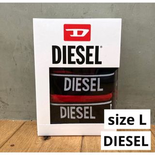 ディーゼル(DIESEL)のDIESEL ディーゼル ボクサーパンツ　3枚セット　ブルーレッドブラック　L(ボクサーパンツ)