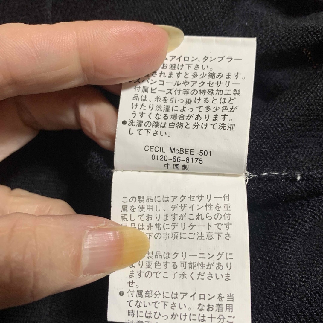 CECIL McBEE(セシルマクビー)のCECIL McBEE 半袖ニット レディースのトップス(ニット/セーター)の商品写真