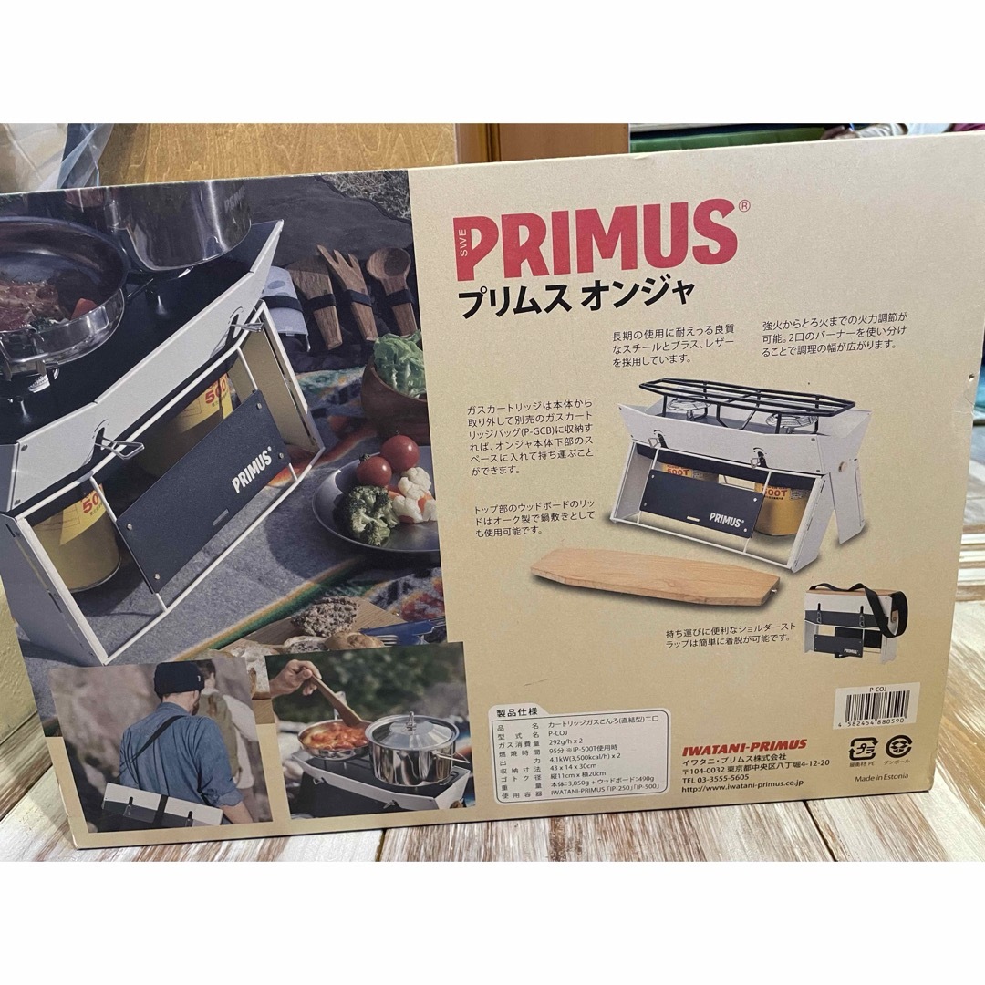 PRIMUS(プリムス)のPRIMUS ONJA  プリムス オンジャ スポーツ/アウトドアのアウトドア(ストーブ/コンロ)の商品写真