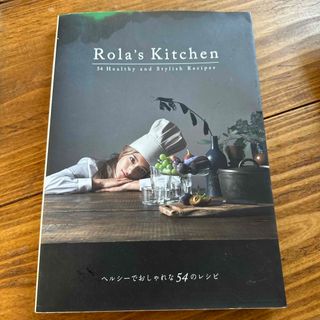 Ｒｏｌａ’ｓ　Ｋｉｔｃｈｅｎ(料理/グルメ)