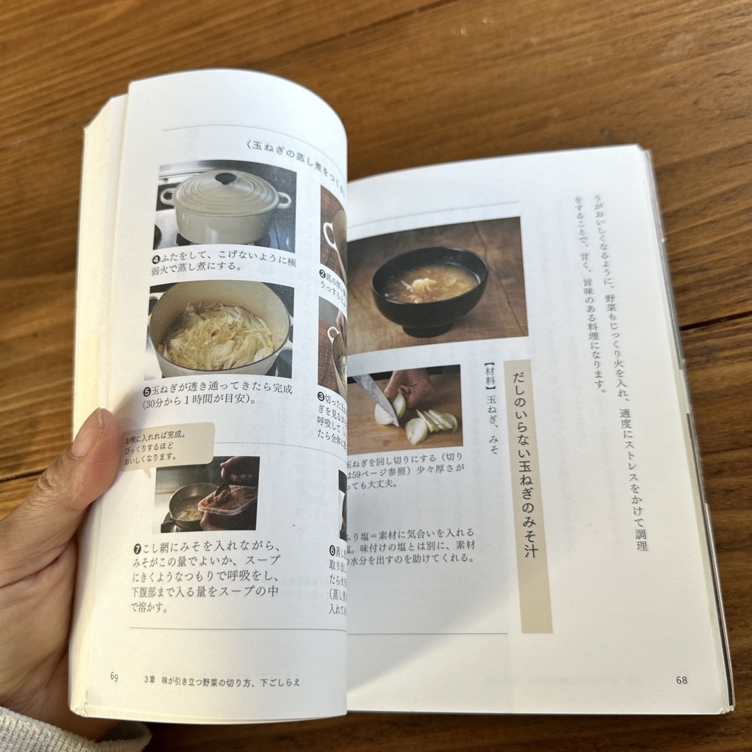 ふだん料理革命 エンタメ/ホビーの本(料理/グルメ)の商品写真