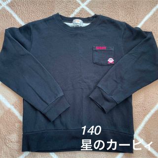 シマムラ(しまむら)の140  130 星のカービィ  スウェット　トレーナー　バックプリント(Tシャツ/カットソー)