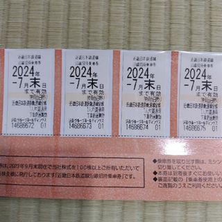 近鉄株主優待乗車券４枚　有効期限2024年7月末　年末年始　京都、伊勢の参拝に(鉄道乗車券)