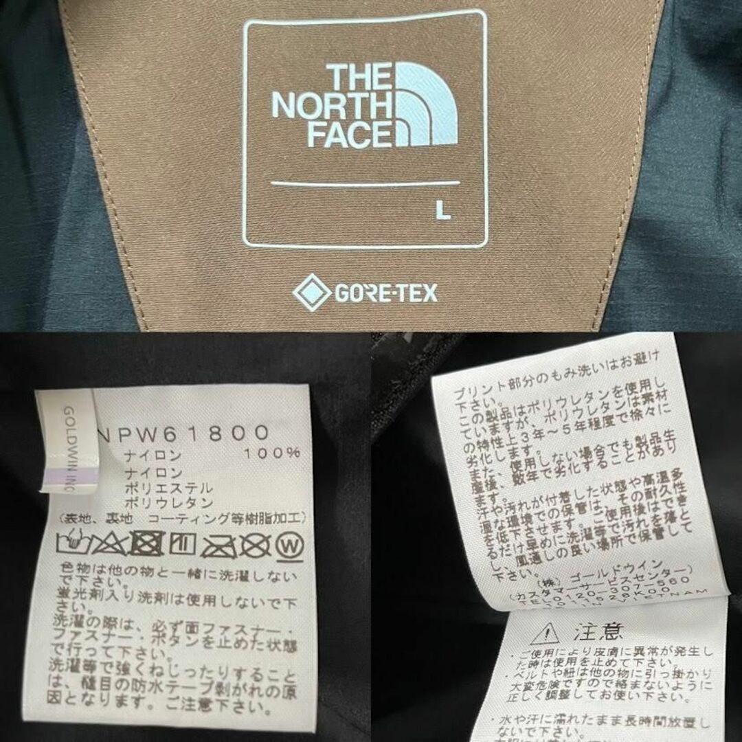 THE NORTH FACE(ザノースフェイス)の新品　 NPW61800　ノースフェイス マウンテンジャケット アースブラウン レディースのジャケット/アウター(ナイロンジャケット)の商品写真