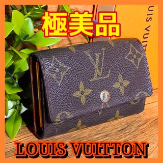 LOUIS VUITTON - 【本物保証】 箱・布袋付 美品 ルイヴィトン LOUIS