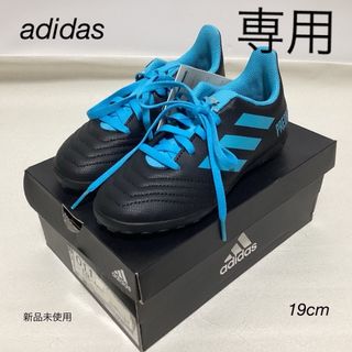 アディダス(adidas)の⭐︎新品未使用⭐︎adidas トレーニングシューズ　プレデター　19cm(シューズ)