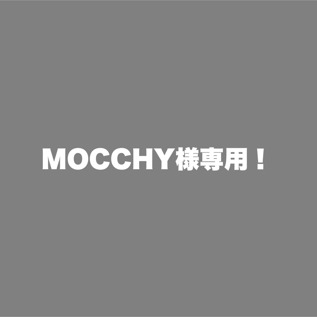 MOCCHY様専用！ エンタメ/ホビーのトレーディングカード(シングルカード)の商品写真