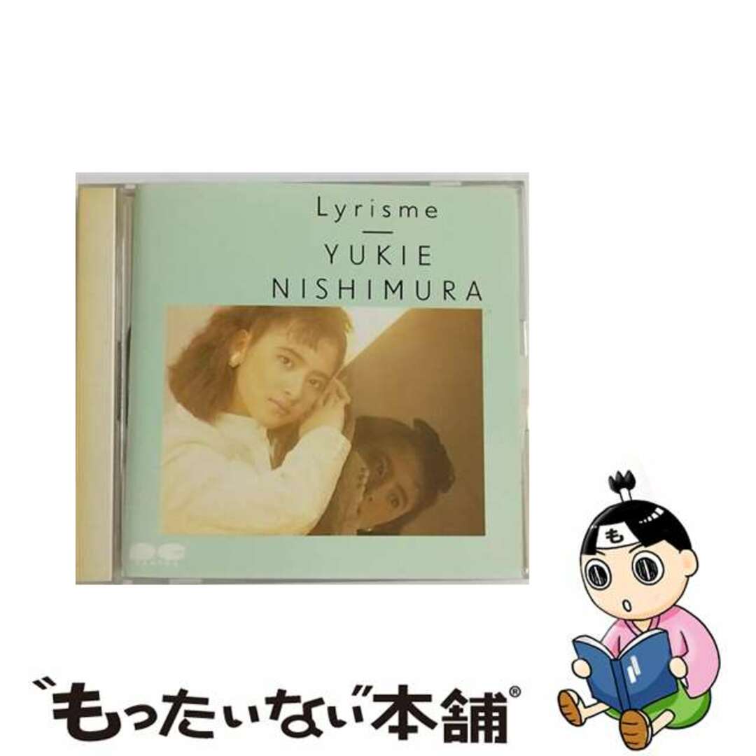 【中古】 Lyrisme 西村由紀江 エンタメ/ホビーのCD(その他)の商品写真