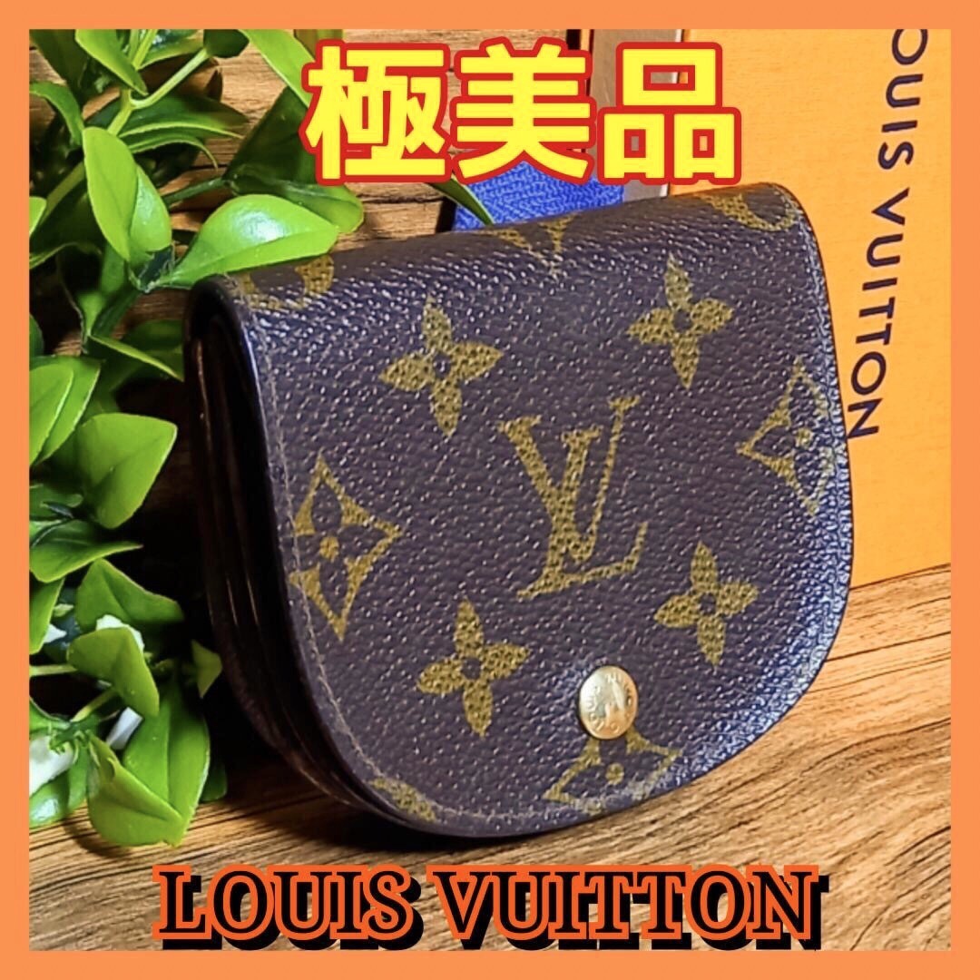 LOUIS VUITTON - ⛄️極美品⛄️ルイヴィトン モノグラム グセ グゼ