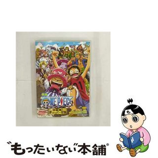 【中古】 ワンピース　珍獣島のチョッパー王国（同時収録：夢のサッカー王！）/ＤＶＤ/DSTD-02126(アニメ)