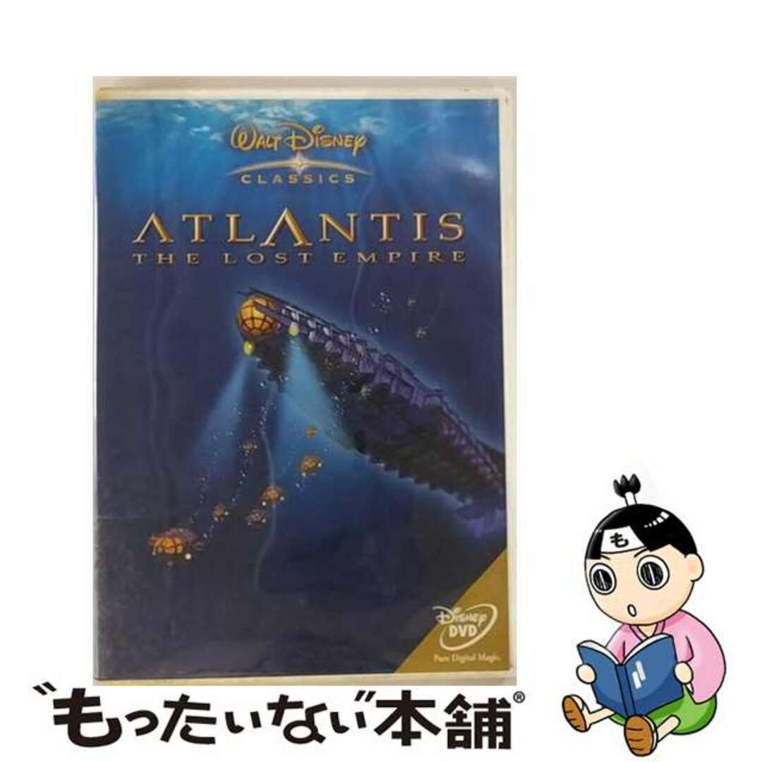 【中古】 アトランティス~失われた帝国/DVD/VWDS-4582 エンタメ/ホビーのDVD/ブルーレイ(その他)の商品写真