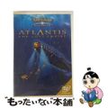【中古】 アトランティス~失われた帝国/DVD/VWDS-4582
