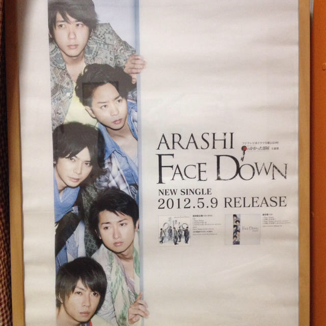 嵐 Face Down エンタメ/ホビーのタレントグッズ(アイドルグッズ)の商品写真