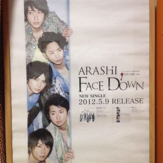 嵐 Face Down(アイドルグッズ)