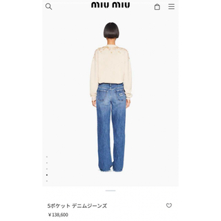 ミュウミュウ(miumiu)のMIUMIU 2023年現行型 カットオフデニム ジーンズ レディース メンズ可(デニム/ジーンズ)