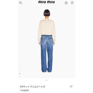 ミュウミュウ デニム/ジーンズ(レディース)の通販 39点 | miumiuの