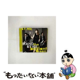 【中古】 Stand　by　me/ＣＤシングル（１２ｃｍ）/DFCL-1388(その他)