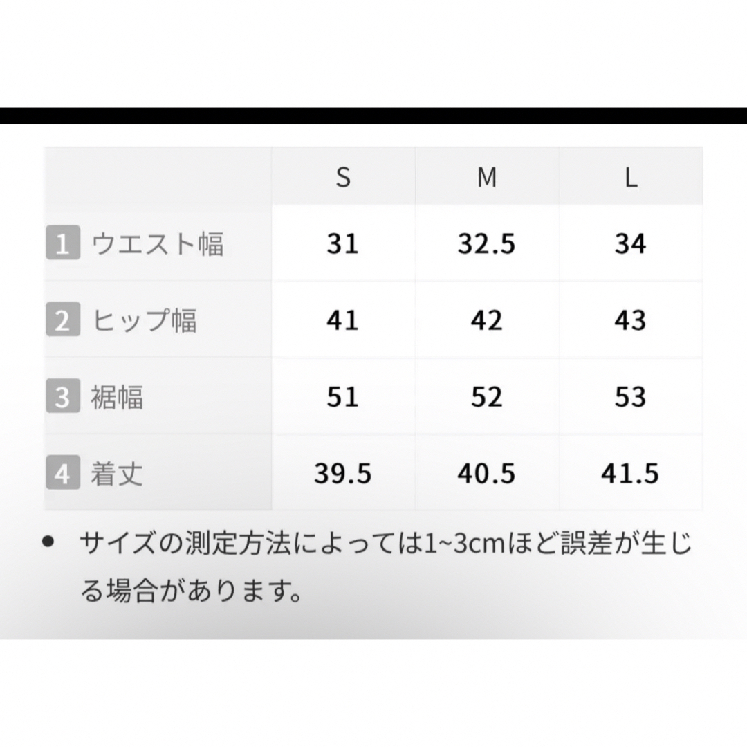 美品　nugu 黒　Lサイズ レディースのスカート(ミニスカート)の商品写真