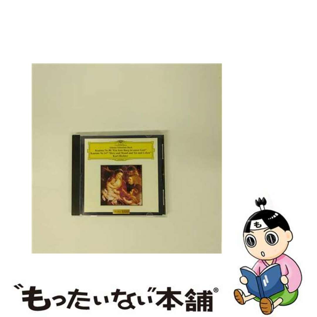 【中古】 J.S.バッハ:カンタータ第80番《われらが神は堅き砦》BWV80 カンタータ第147番《心と口と行いと生きざまは》BWV147/CD/UCCG-5142 エンタメ/ホビーのCD(クラシック)の商品写真