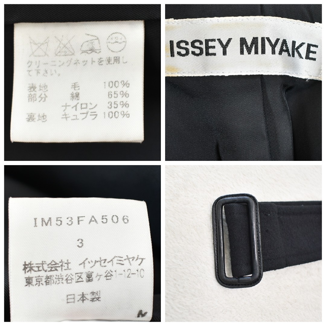 ISSEY MIYAKE(イッセイミヤケ)の★ ISSEY MIYAKE イッセイミヤケ ★ウール トレンチコート 薔薇刺繍 レディースのジャケット/アウター(トレンチコート)の商品写真