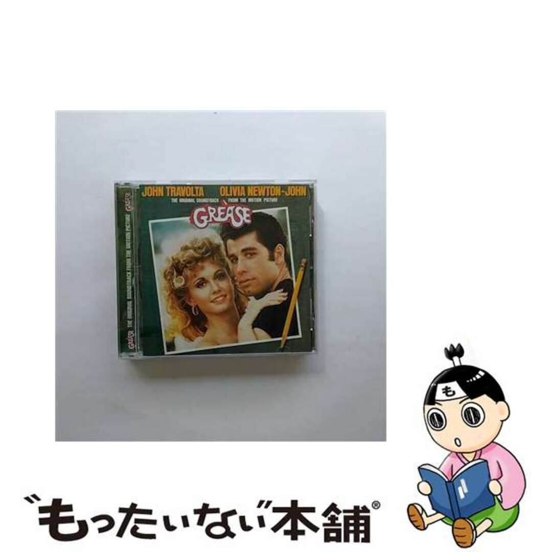 【中古】 「グリース」オリジナル・サウンドトラック/ＣＤ/UICY-3581 エンタメ/ホビーのCD(映画音楽)の商品写真