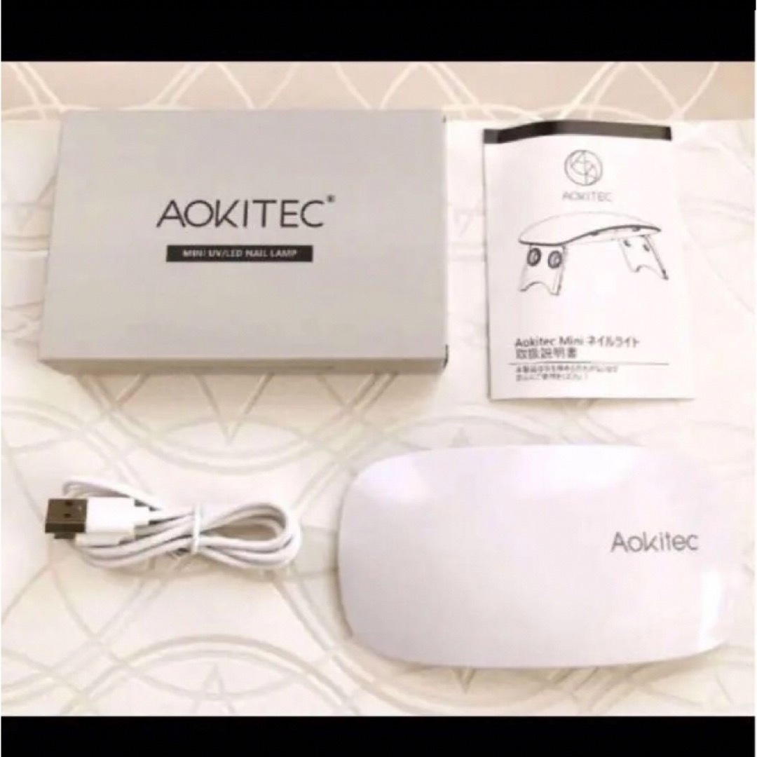 Aokitec UVライト レジン用 レジンUVライトネイルライトMini硬化用