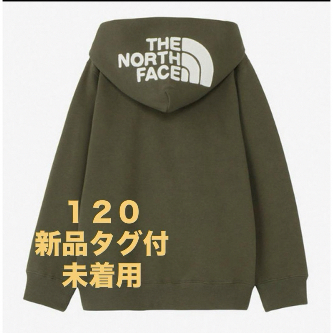 キッズ/ベビー/マタニティTHE NORTH FACE リアビューフルジップフーディ NTJ62261