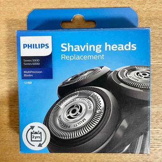 フィリップス(PHILIPS)の(正規品)フィリップス メンズシェーバー 5000シリーズ 替刃 SH50/51(メンズシェーバー)