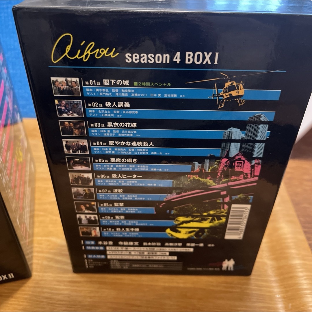 相棒 season4 DVD-BOX 全話セット エンタメ/ホビーのDVD/ブルーレイ(TVドラマ)の商品写真