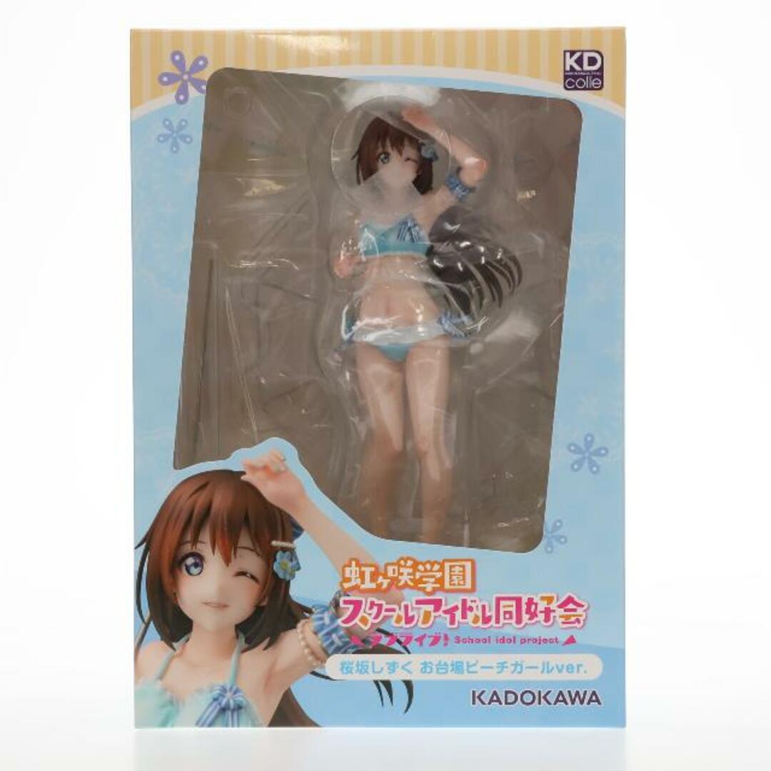 KDcolle 桜坂しずく(おうさかしずく) お台場ビーチガールver. ラブ KDcolle 桜坂しずく(おうさかしずく) お台場ビーチガールver. ラブ