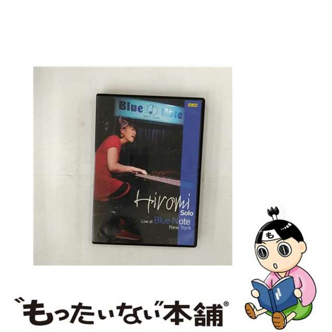 【中古】 上原ひろみ ウエハラヒロミ / Solo Live At Blue Note New York エンタメ/ホビーのDVD/ブルーレイ(ミュージック)の商品写真